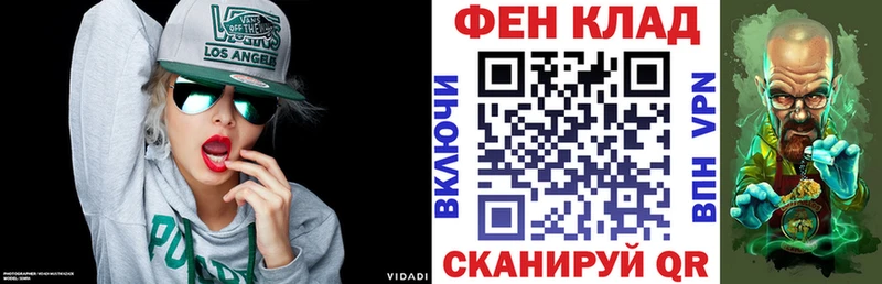 Amphetamine 97% Сердобск