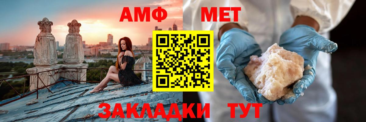 Амфетамин 98% Сердобск