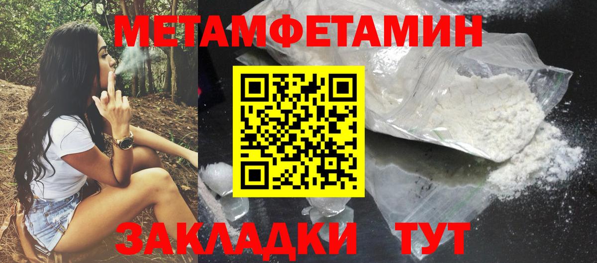 Сердобск  Амфетамин  Вход с VPN  Амфетамин Розовый 