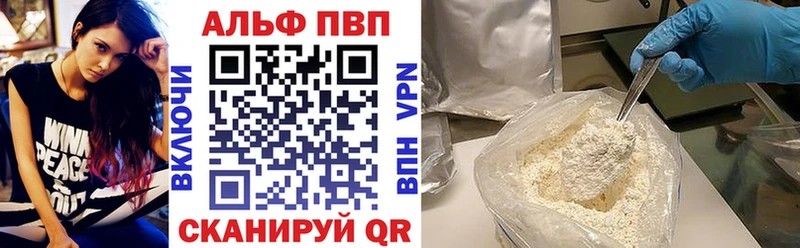 APVP VHQ  Сердобск 