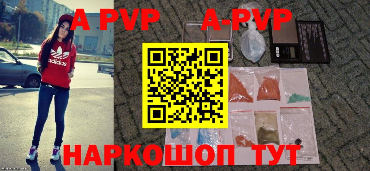 Alfa_PVP СК Сердобск
