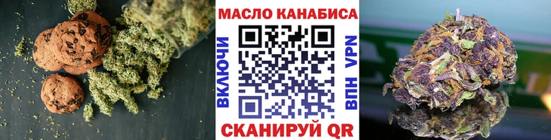 Еда ТГК конопля  Сердобск 