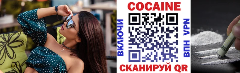 Cocaine Эквадор  цена наркотик  Сердобск 
