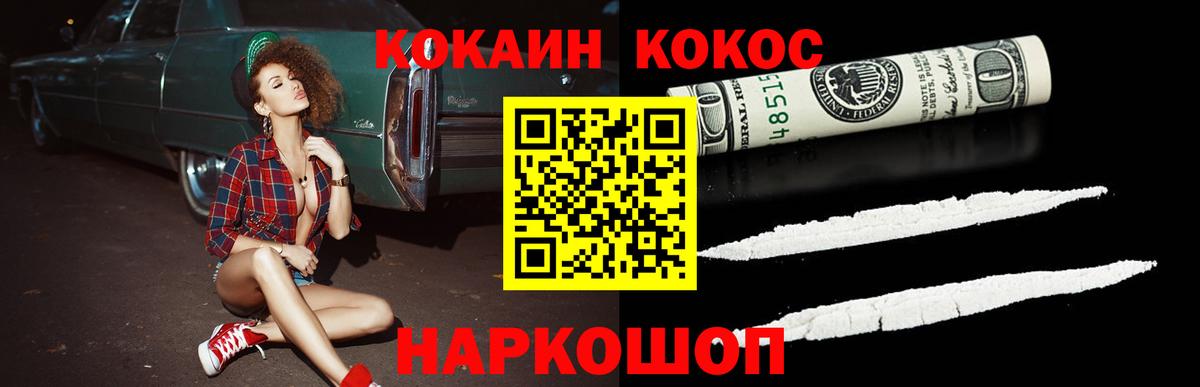 Кокаин Перу  Вход с VPN  Кокаин 98%  Сердобск 