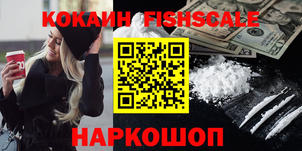 COCAIN VHQ Сердобск