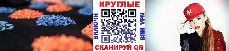 Ecstasy 99%  площадка Telegram  Сердобск 