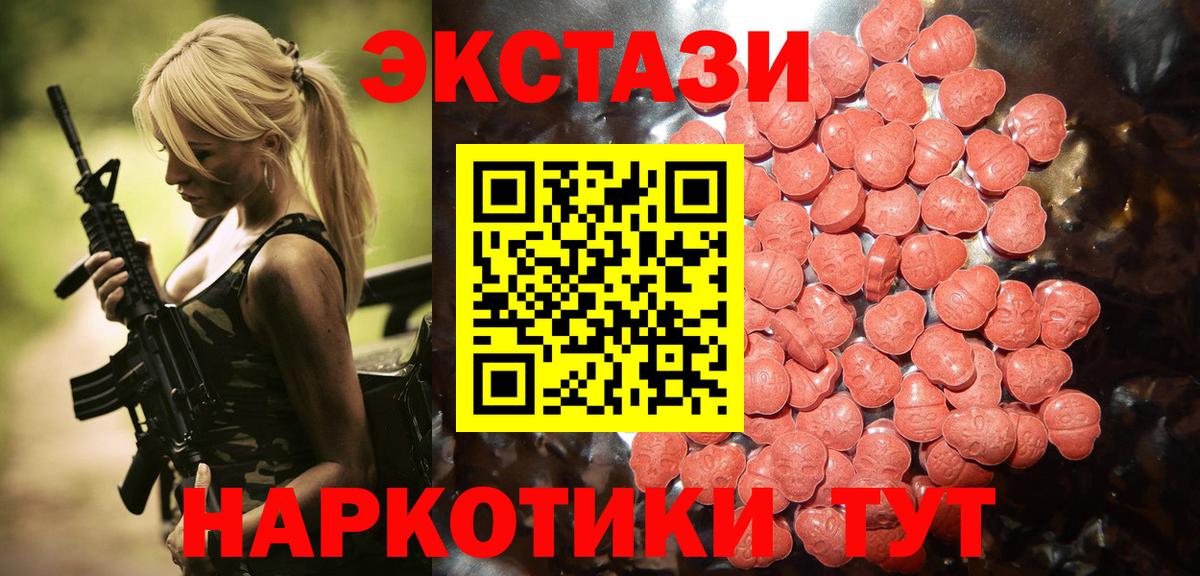 Сердобск  Экстази 250 мг  Экстази Punisher  ЭКСТАЗИ  Вход с VPN 