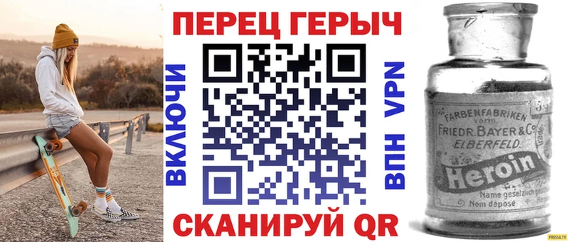 даркнет сайт  Сердобск  Героин белый 