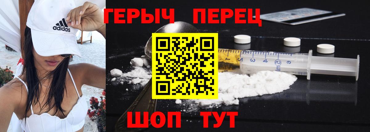 МАРИХУАНА  Альфа ПВП СОЛЬ   Мефедрон   КОКАИН  ТГК  Сердобск  Гашиш  MDMA  Вход с VPN 