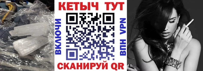 КЕТАМИН VHQ  Сердобск 