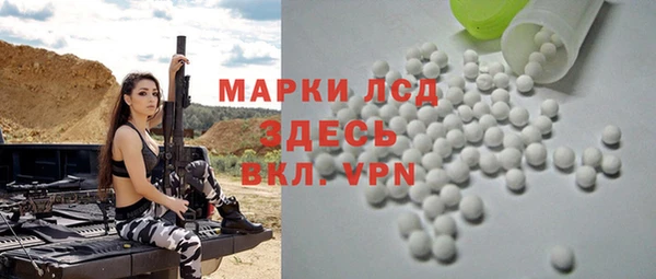 альфа пвп VHQ Балабаново