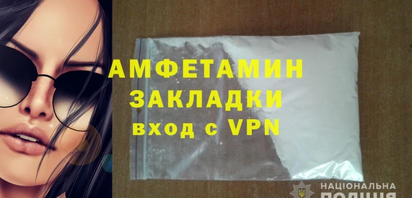 альфа пвп VHQ Балабаново