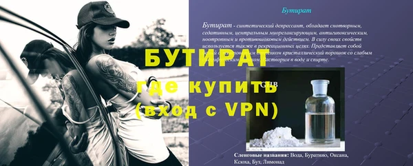 прущие крисы Баксан