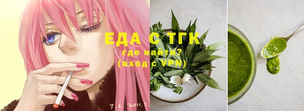 альфа пвп VHQ Балабаново