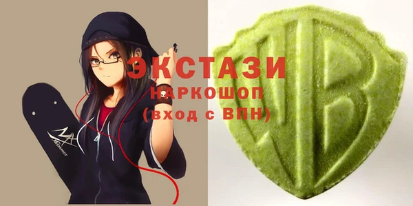 альфа пвп VHQ Балабаново