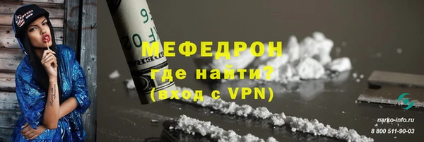 альфа пвп VHQ Балабаново