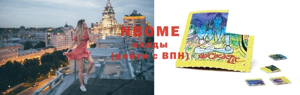 эйфоретик Сафоново