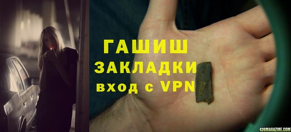 альфа пвп VHQ Балабаново