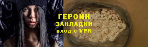 эйфоретик Сатка