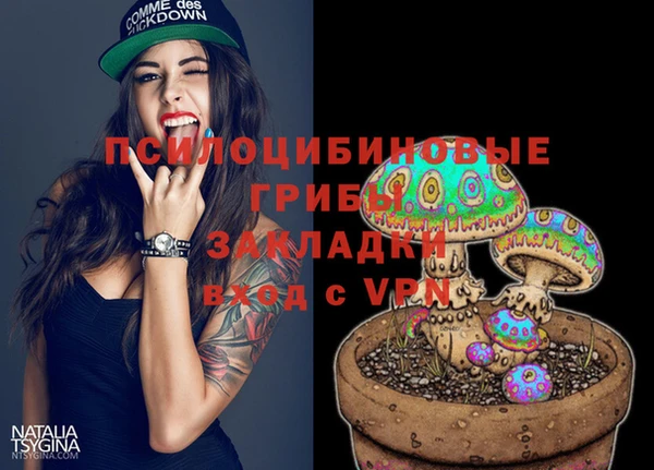 альфа пвп VHQ Балабаново