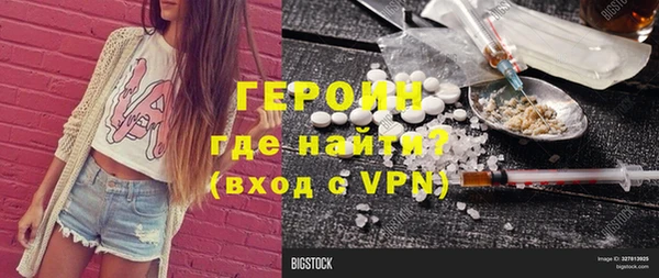 альфа пвп VHQ Балабаново