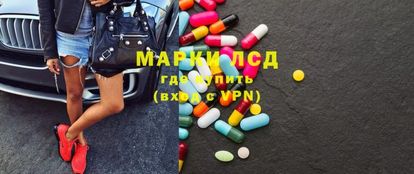 альфа пвп VHQ Балабаново
