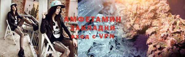 прущие крисы Баксан
