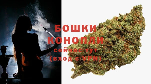 альфа пвп VHQ Балабаново