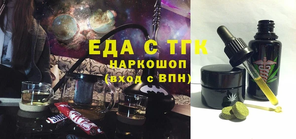 альфа пвп VHQ Балабаново