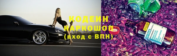 кокаин колумбия Балахна