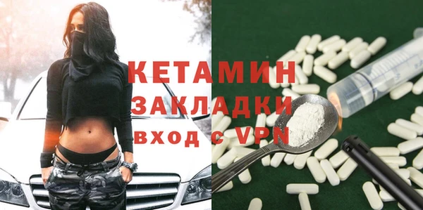 альфа пвп VHQ Балабаново