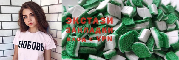 альфа пвп VHQ Балабаново