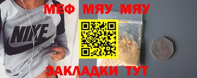 mix Чебаркуль