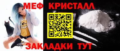 mix Чебаркуль