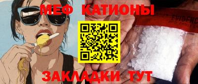 мескалин Чебоксары