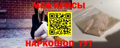 мескалин Чебоксары