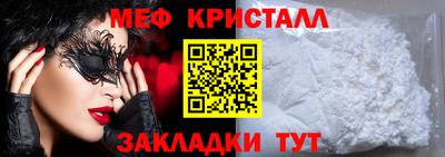 дистиллят марихуана Чапаевск