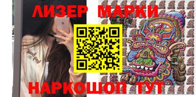 мескалин Чебоксары