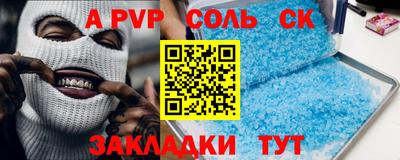 дистиллят марихуана Чапаевск