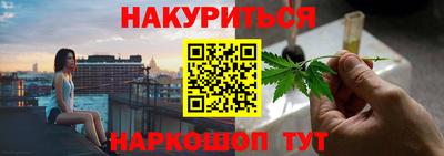 мескалин Чебоксары