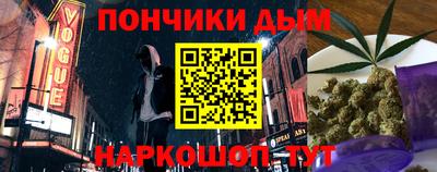 мескалин Чебоксары