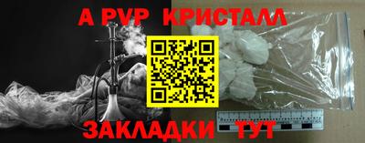 mix Чебаркуль