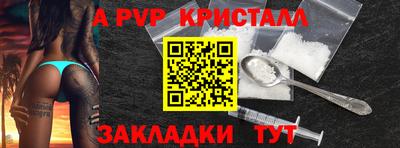мескалин Чебоксары