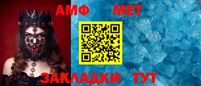 мескалин Чебоксары