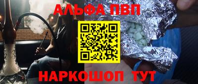 мескалин Чебоксары