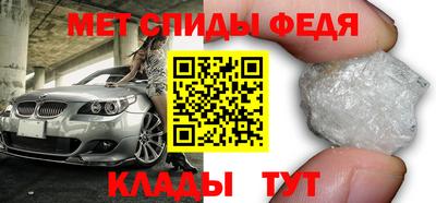 мескалин Чебоксары