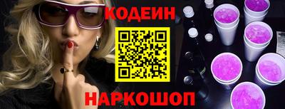 мескалин Чебоксары