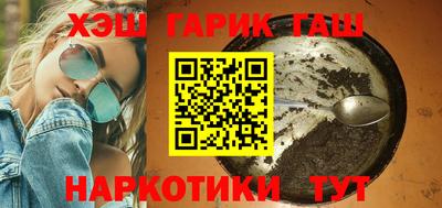 дистиллят марихуана Чапаевск