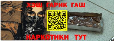 мескалин Чебоксары