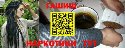 дистиллят марихуана Чапаевск